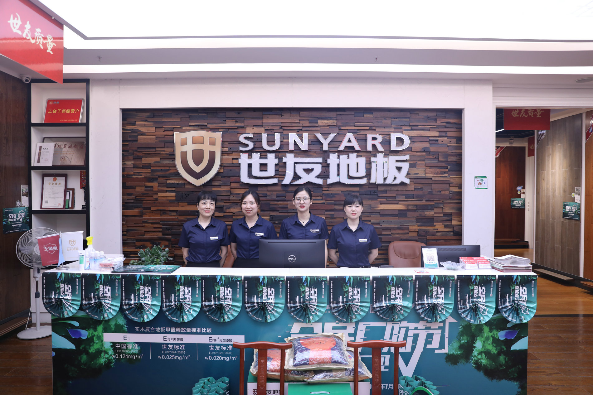 門店實(shí)景 (17)