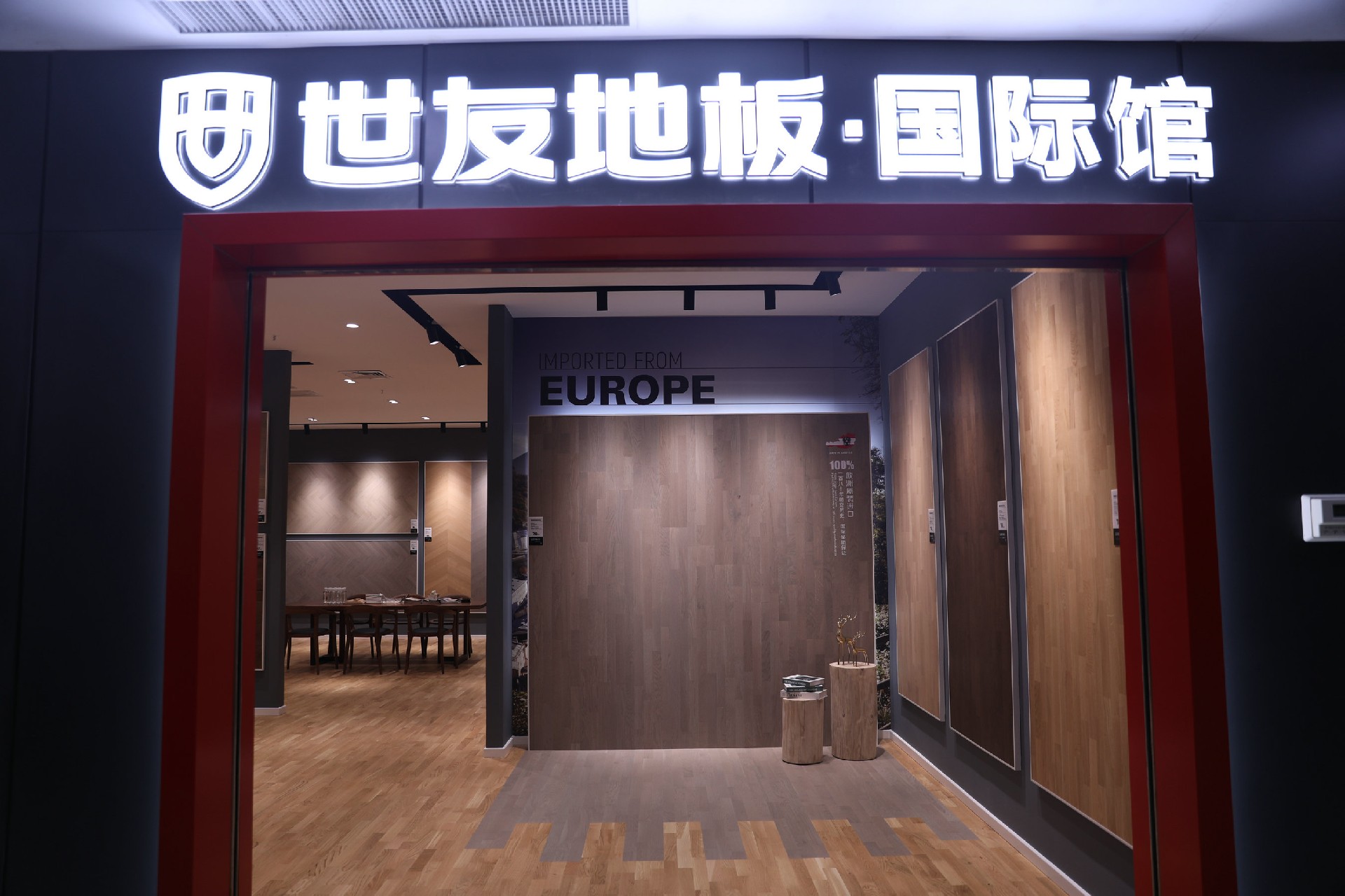 門店實(shí)景 (16)