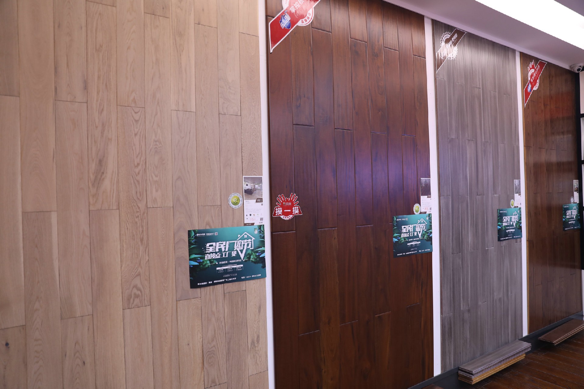 門店實(shí)景 (7)